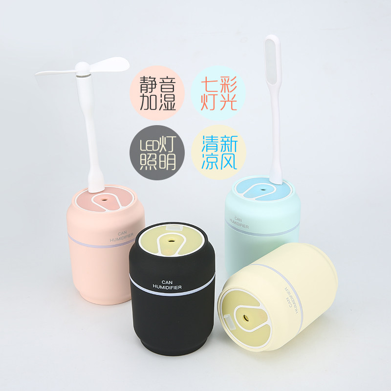 车载加湿器喷雾汽车空气净化器静音车内香薰消除异味车用氧吧迷你