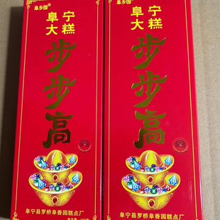 150克 糕喜庆条糕步步糕云片糕零食 盒阜宁大糕正宗生日条糕盒装