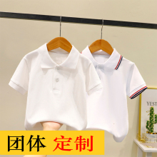 男童短袖 夏季 小学生校服中大儿童白色翻领T恤女童毕业班服 polo衫