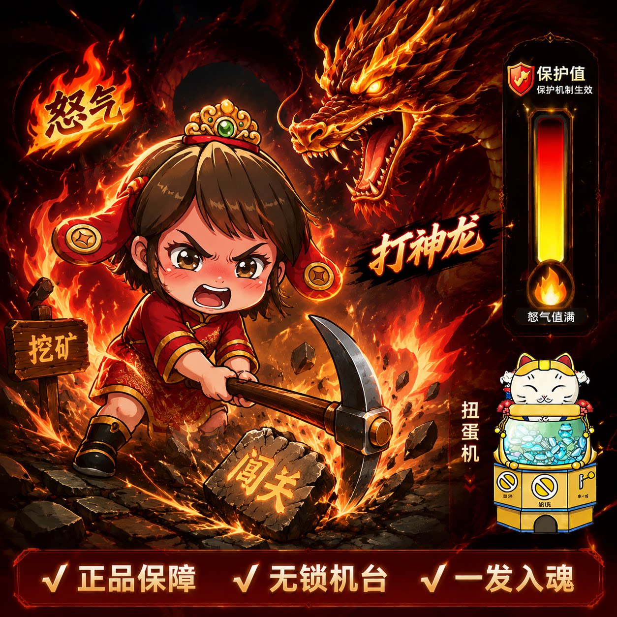 满点堂模玩万代高达模型假面骑士在线扭蛋机一番赏盲盒福袋CSM抽 - 实物图