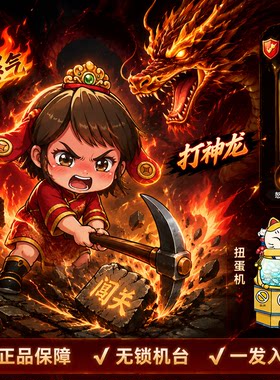 假面骑士在线扭蛋机腰带盲盒极狐build一番赏CSM福袋DX万代手办抽
