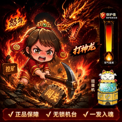 满点堂在线扭蛋机一番赏模玩万代高达模型假面骑士盲盒福袋CSM抽