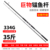 Segmented Handle 2.95m Xxh Hardness