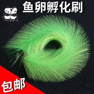 双熊孵化毛刷锦鲤产卵鱼卵孵化毛刷金鱼繁殖草水产孵化草巢卵毛刷