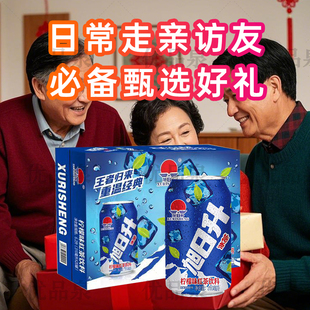 旭日升柠檬味果味饮料冰红茶310ml罐装整箱8090怀旧版包邮