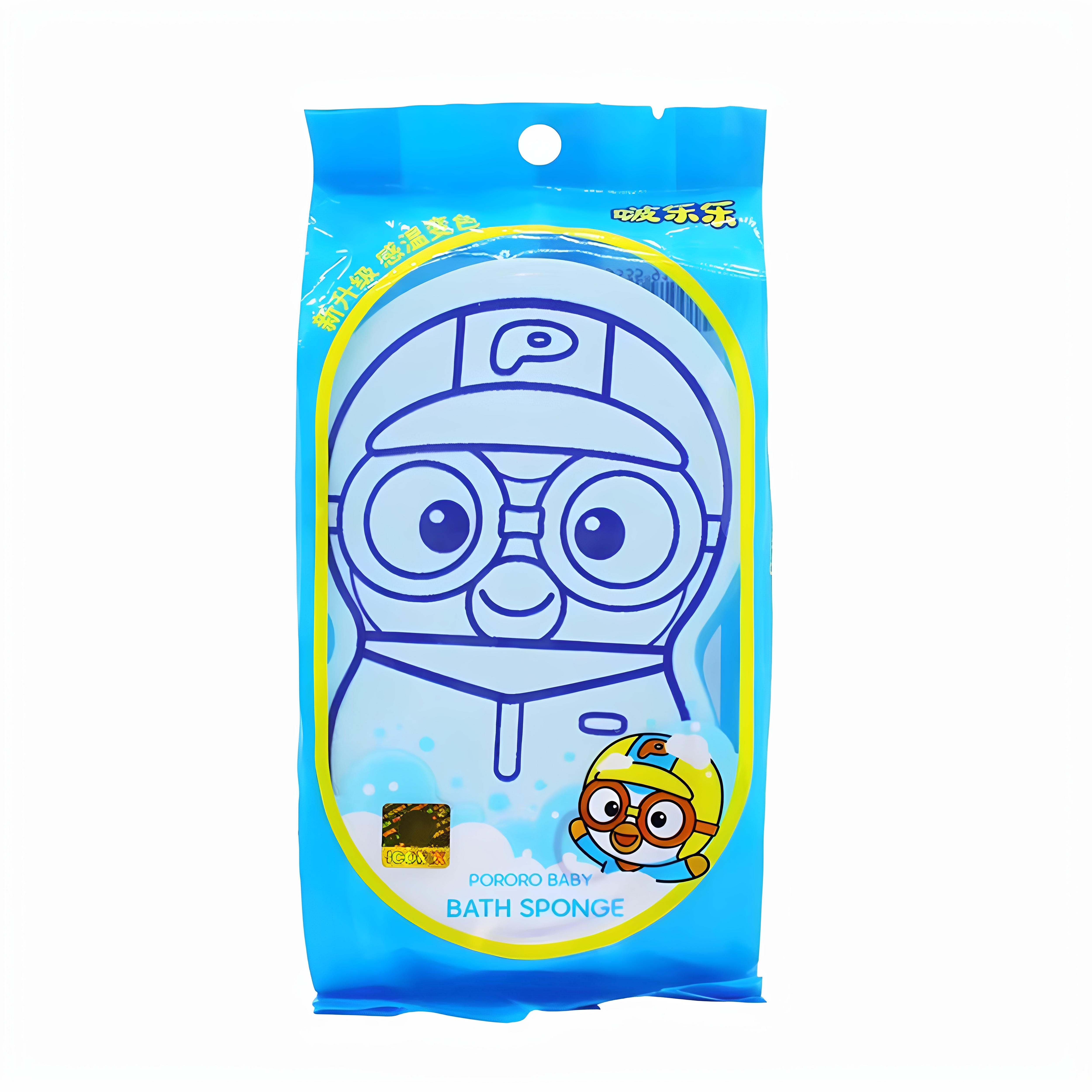 韩国pororo啵乐乐儿童洗澡巾海绵