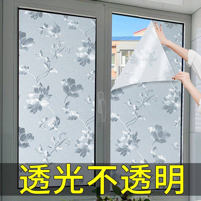 静电玻璃贴纸透光不透明磨砂玻璃玻璃膜/贴