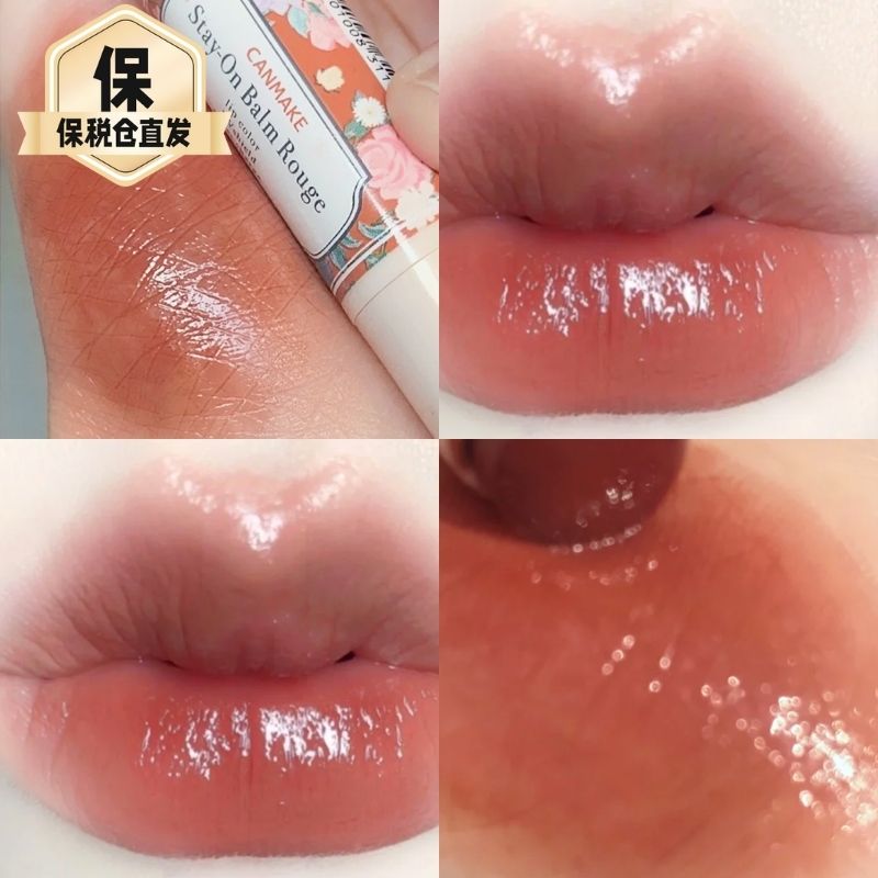 高保湿润唇膏canmake/井田