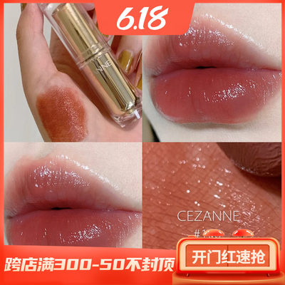 CEZANNE倩诗丽白胖子口红