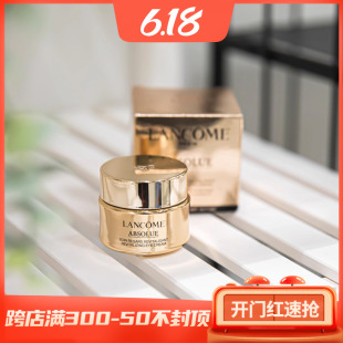 Lancome兰蔻菁纯眼霜20ml/5ml小 样旧版有盒提拉眼周淡化细纹抗老