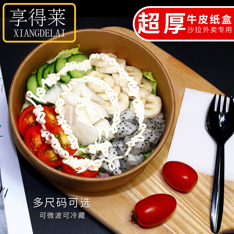 子恒牛皮纸盖浇饭外卖打包快餐盒