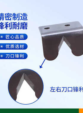 强信刀片重机1190埋夹机割线刀片12922704拖轮割线刀埋夹车配件