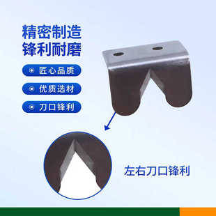 强信刀片重机1190埋夹机割线刀片12922704拖轮割线刀埋夹车配件