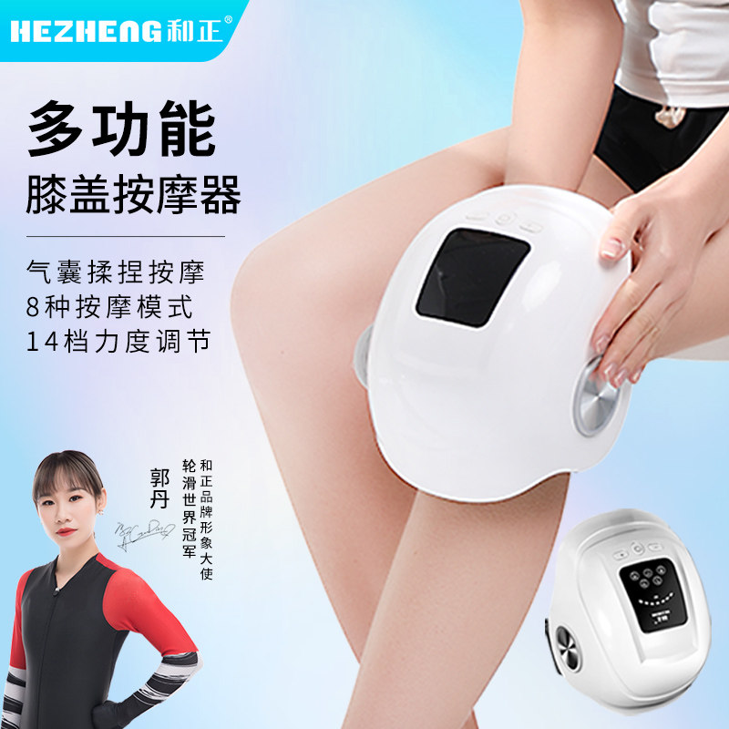 膝盖按摩器热敷保暖寒腿气囊和正