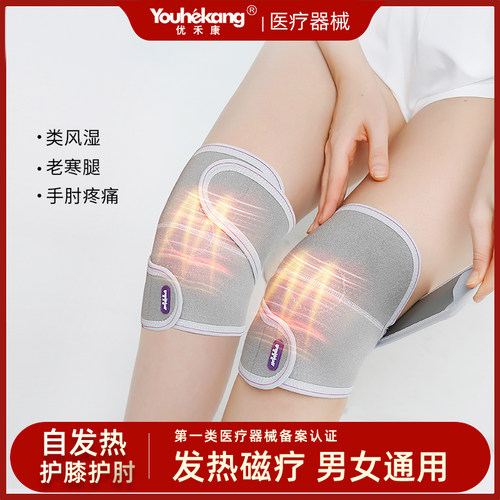 发热保暖护膝老寒腿优禾康