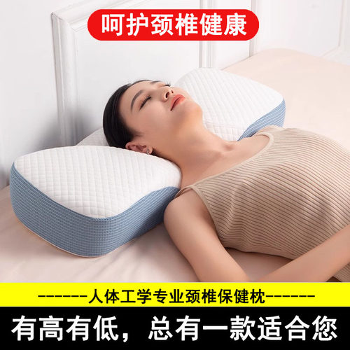 颈椎专用枕睡觉矫正护颈枕颈友枕