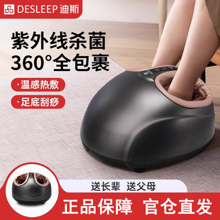 迪斯足疗机脚部按摩仪热敷足部按摩器F602经络疏睡眠睡眠紫外杀菌