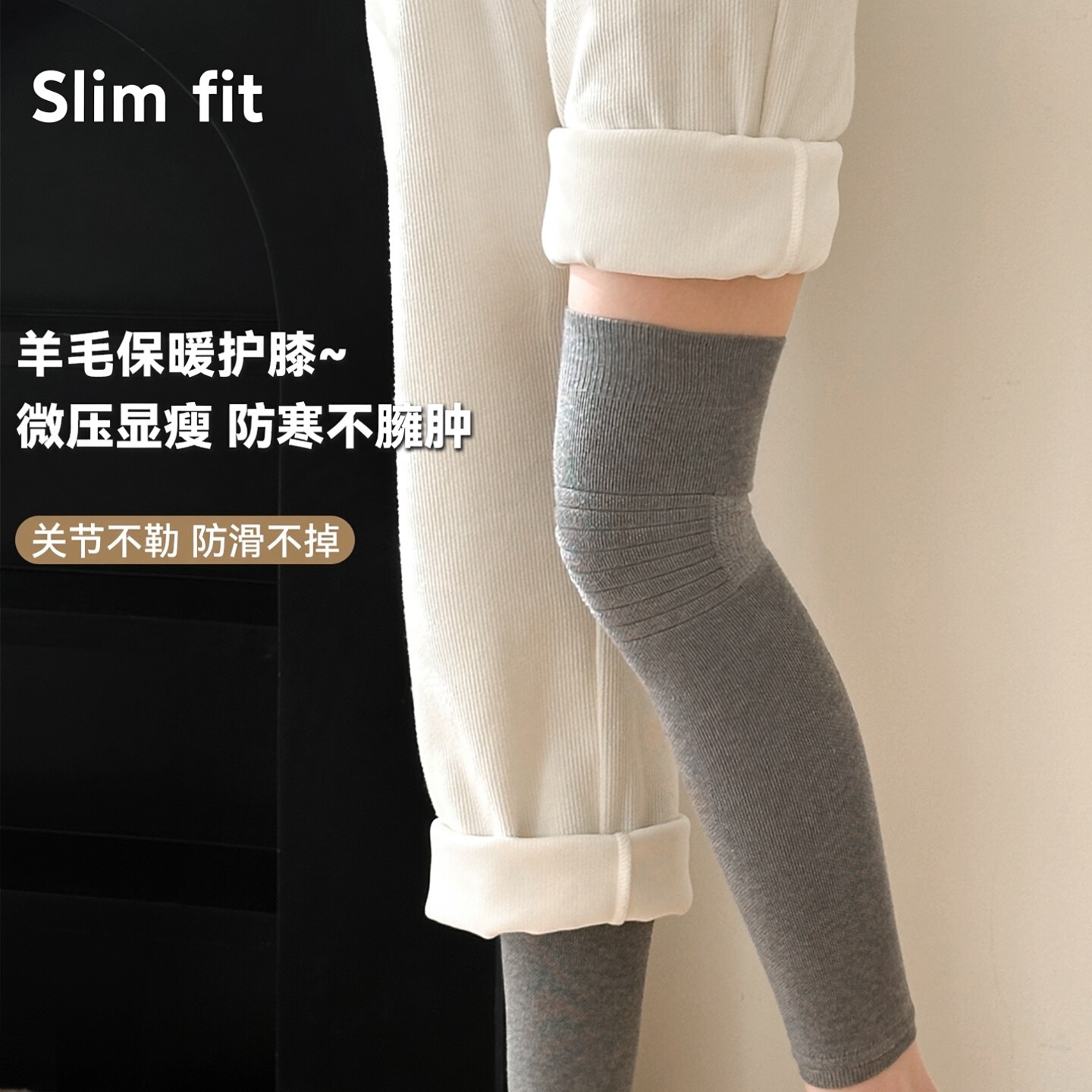 羊毛护膝护腿长筒套防寒压力过膝袜子女款秋冬保暖大腿袜套防下滑,女士内衣/男士内衣/家居服,长筒袜,淘宝优惠券,粉丝福利购,淘宝优惠卷