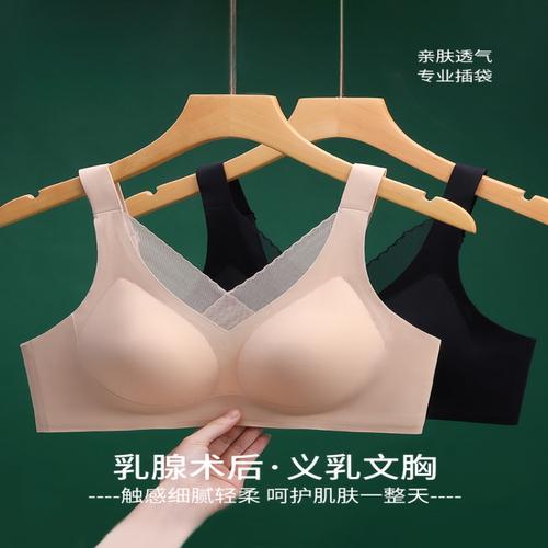 元义乳胸罩乳腺切除手术后专用文胸硅胶女假乳房假胸二合一内衣家