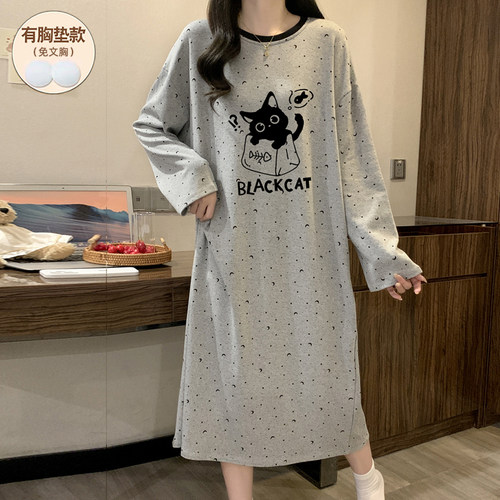 加长款睡裙女带胸垫2026秋季新品