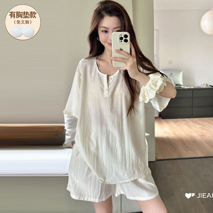 睡衣女款夏带胸垫短袖2025新款天丝棉麻薄款凉快网红款韩系家居服