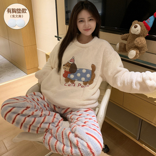 小狗冬季睡衣女款带胸垫珊瑚绒加厚保暖2025新款可外穿套装小个子