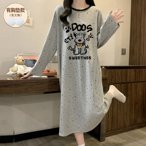 加长款睡裙女带胸垫2026秋季新品