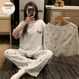 2026新款纯棉睡衣女款夏带胸垫加大码可爱卡通可外穿三件套网红风
