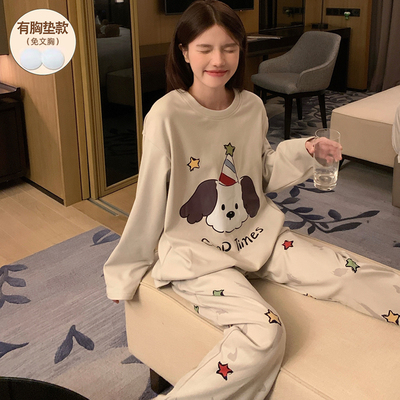 德绒睡衣女款秋冬季加厚带胸垫