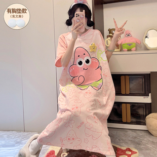 卡通家居服 可爱派大星睡裙女夏2025年新款 纯棉短袖 带胸垫大码 长款