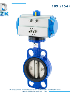 MDZK-AT-D671X-16Q气动软密封对夹式衬胶球墨板蝶阀