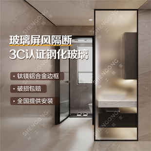 超白灰茶色磨砂油砂钢化玻璃隔断屏风卫生间浴室半墙干区玄关房间