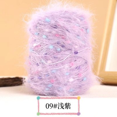 彩虹豆豆毛线手工编织毛衣围巾线羊毛线宝宝线段染马海毛毛线细线