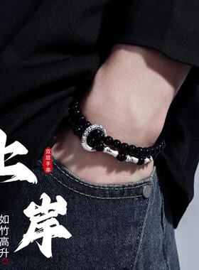 高颜值冷淡风上岸竹节手链新中式男女高级感情侣森系ins手饰手串