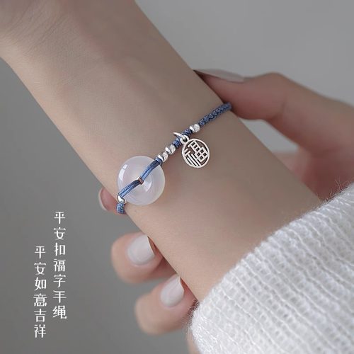 平安福抽拉编织手链女生蓝绳红绳