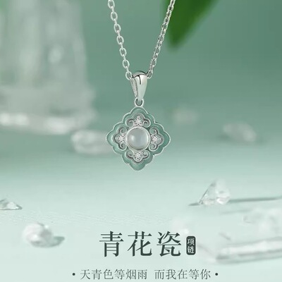 新中式青花瓷项链女国风轻奢高级感简约时尚吊坠百搭锁骨链闺蜜