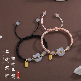 国潮猫咪平安扣编织手绳简约情侣闺蜜新中式本命年手链森系小清新