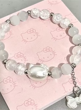 kt猫HelloKitty蝴蝶情侣ins风手链学生党串珠手串生日礼物送女生