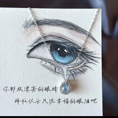 蓝眼泪水滴小众高级感锁骨链