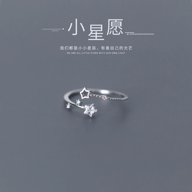小星愿星星戒指女ins轻奢小众五角星指环韩版简约气质开口可调节