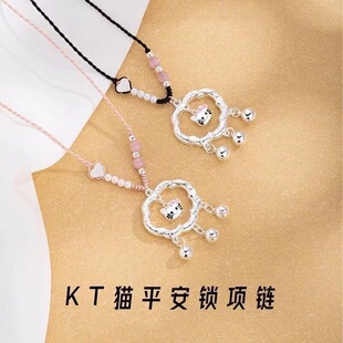 KT猫平安锁项链hellokitty项链猫咪项链铃铛可爱简约礼物