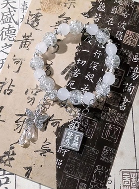 天官赐福百无禁忌手链ins情侣