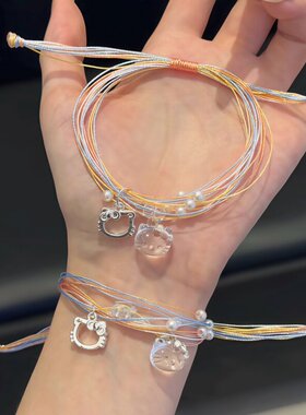 端午Kitty星月手链手工编织