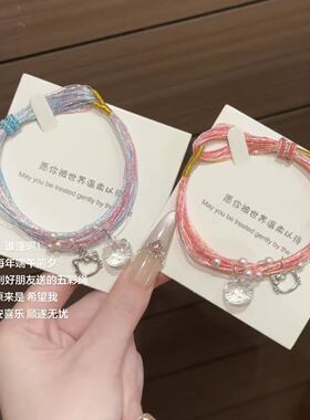 端午五彩凯蒂猫手工编织手绳
