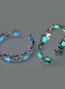 夜光发光星星戒指男女情侣对戒