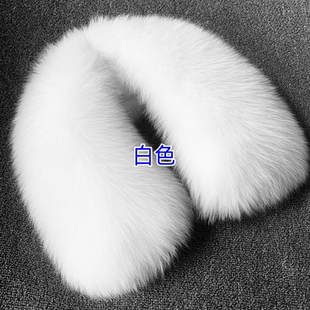 真皮狐狸毛领单买男女真毛毛领子单卖替换毛领单独毛领秋冬保暖季