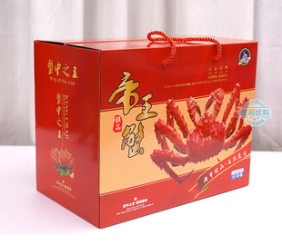 【大帝王蟹包装盒】活冻蟹子瓦楞盒 海鲜帝王蟹礼盒 石蟹岩蟹盒子