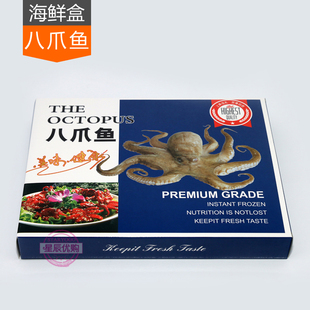 【八爪鱼海鲜礼盒】八爪鱼年货海鲜冻品礼品盒 章鱼盒 墨鱼盒子