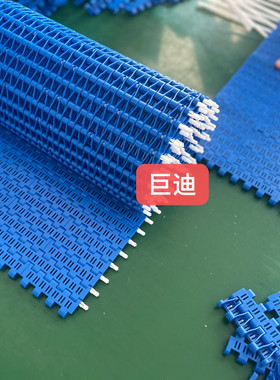 厂家5935平板5936网格输送带 5939网带 模组链板长孔网带宽76.2mm