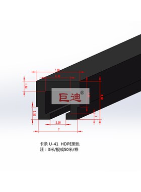 批发HDPE高分子耐磨条链板垫条摩擦条平面矩形LK型ZK型绿色U-41